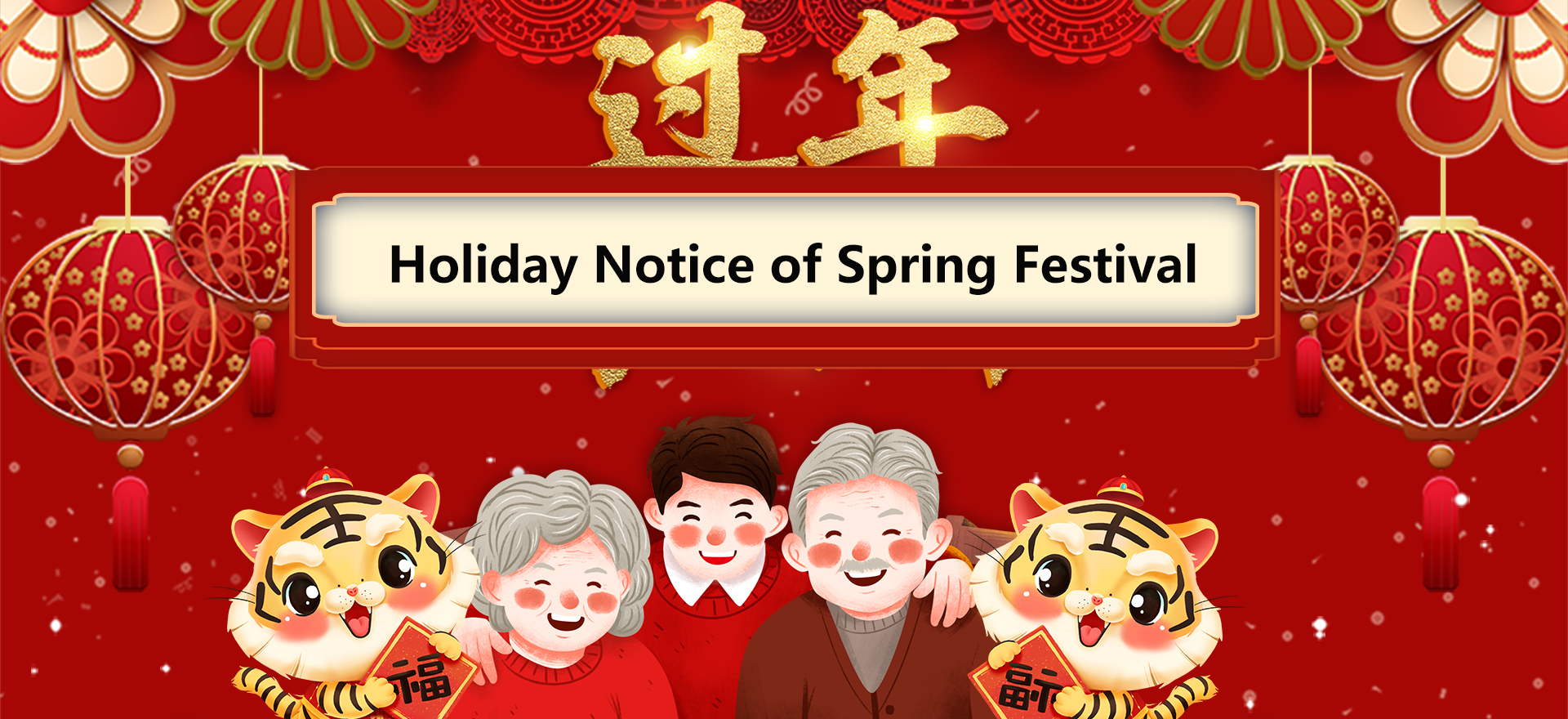  Holiday Notice of Spring Festival