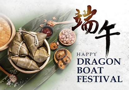 2025 Dragon Boat Festival Holiday Notice