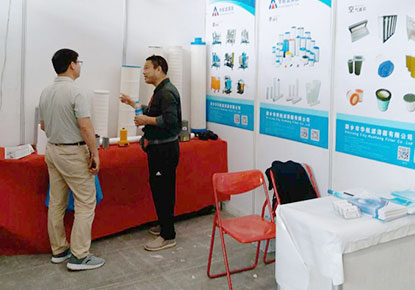 Harbin Manufacturing Expo