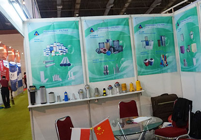 Shanghai Exhibition 2016